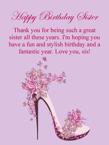 To a Great Sister - Happy Birthday Card