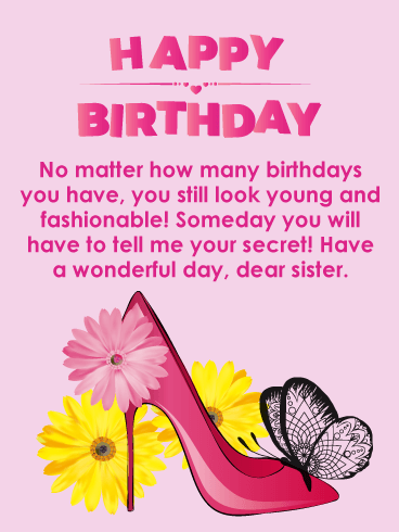 To my Dear Sister - Happy Birthday Card